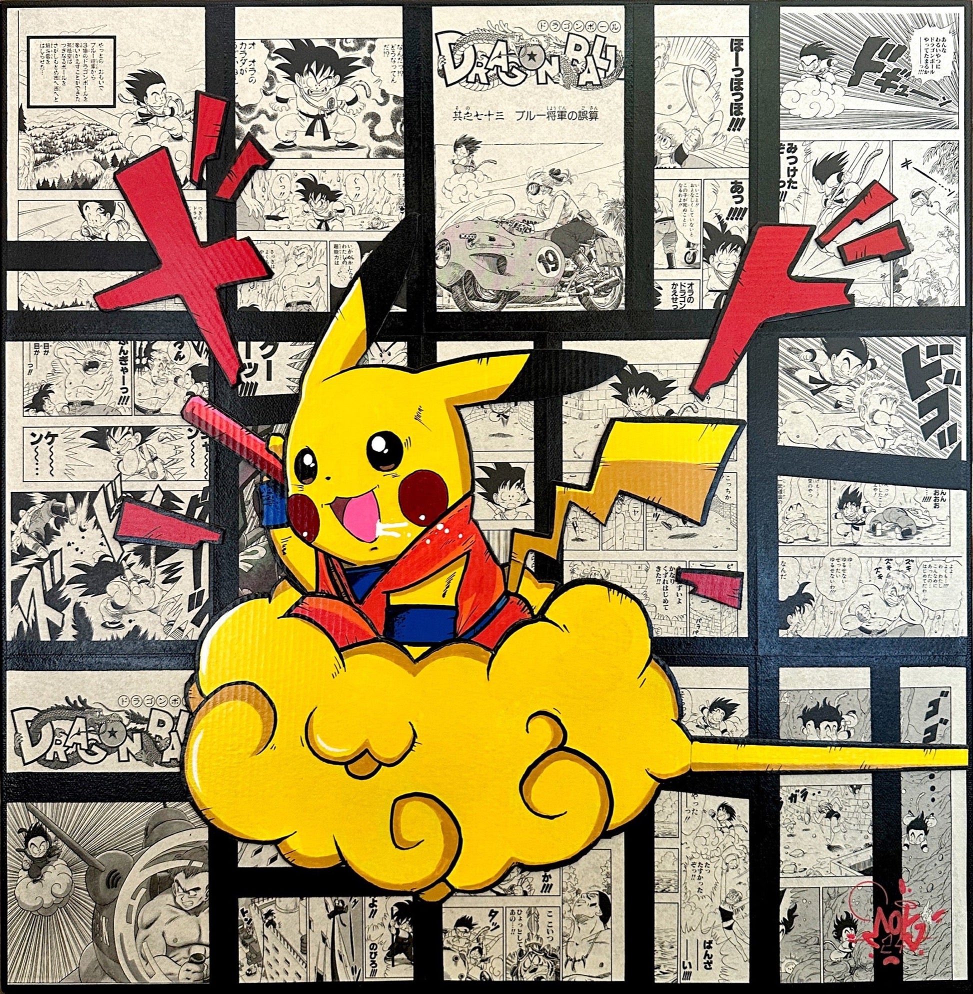 Pikachu x Goku Moya Uno