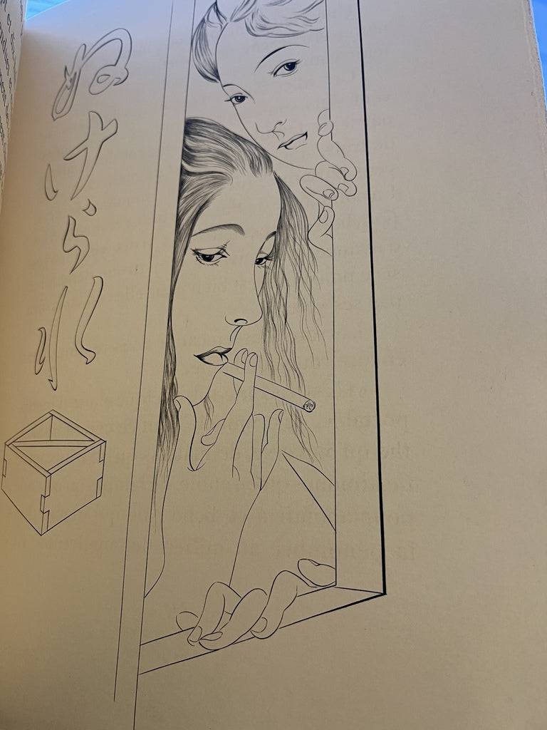 Jean Cocteau - Tsuguharu Foujita - Le Dragon des Mers - the sea dragon-xvii-drawing cocteau 藤田 嗣 治 by Jean Cocteau - Signature Fine Art